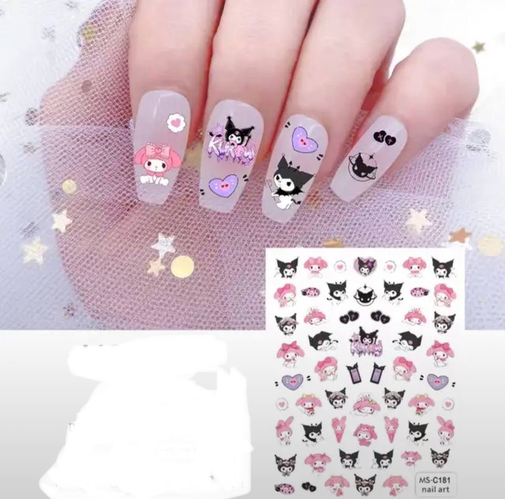Объемные наклейки Куроми для ногтей. Май Мелоди 25-30 шт. Для декора и дизайна ногтей. Для маникюра. #1