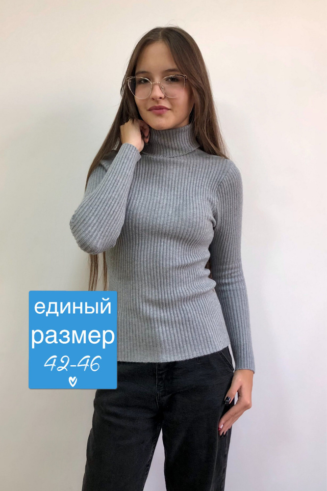 Джемпер WELLWEAR #1