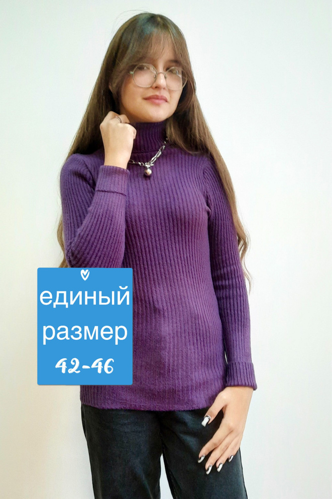 Джемпер WELLWEAR #1