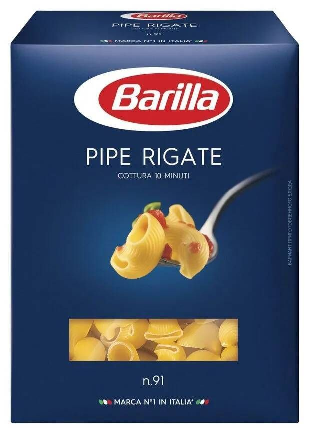 Barilla Макаронные изделия (улитки) PIPE RIGATE 450 гр*3 шт #1