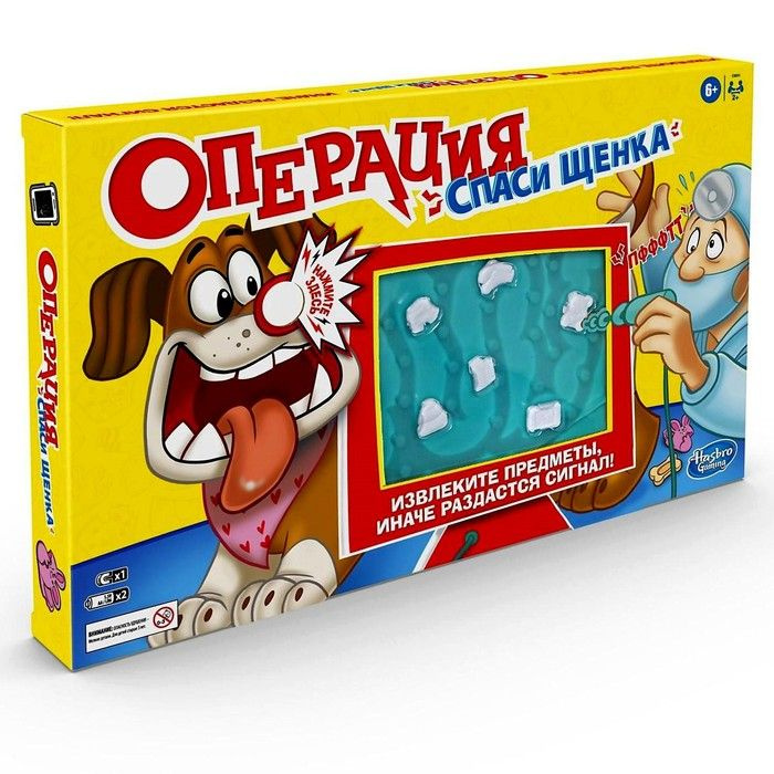 Игра на ловкость Hasbro Операция, Спаси щенка (E9694121) #1