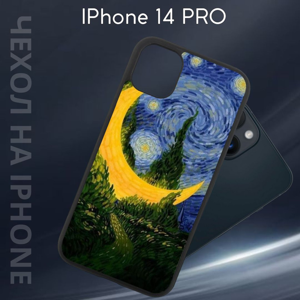 Чехол защитный для Apple iPhone 14 PRO (Эпл айфон 14 ПРО) Im-Case, ударопрочный, защита камеры, алюминий #1