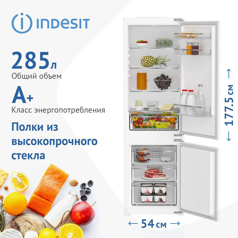 Холодильник двухкамерный Indesit IBD 18 белый (869891700010) #1