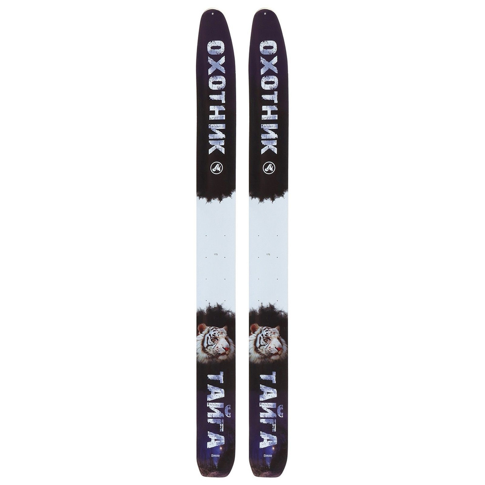 Маяк Лыжный комплект беговой #1