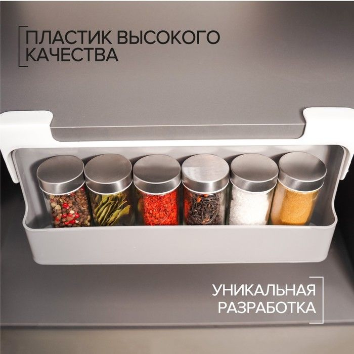 Органайзер для хранения сыпучих продуктов, подвесной, 32x13,5x9,5см  #1