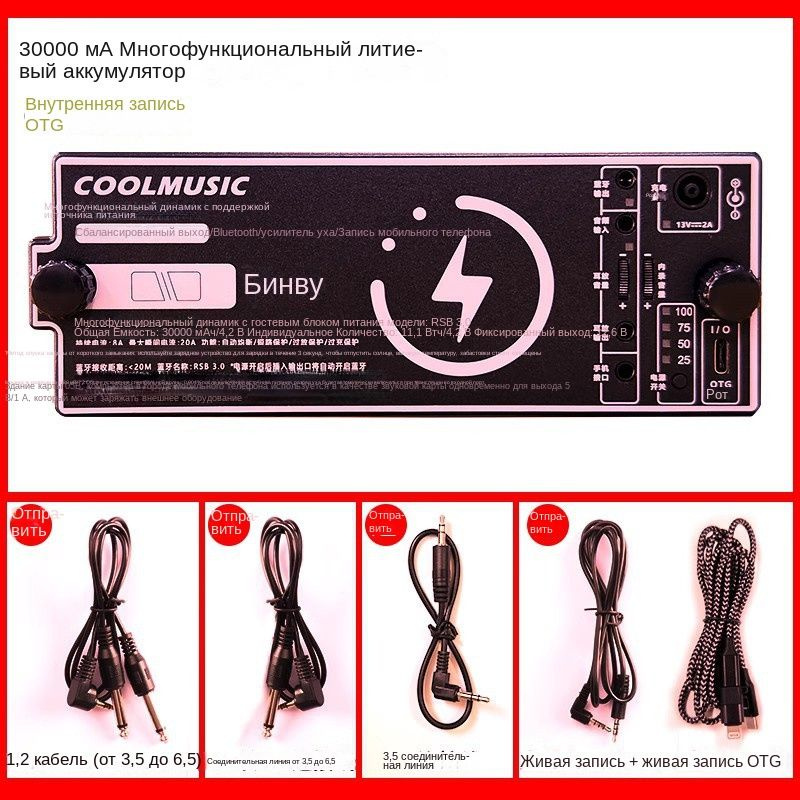 Roland Roland speaker battery audio EX специальная литиевая батарея для зарядки мобильных устройств с #1