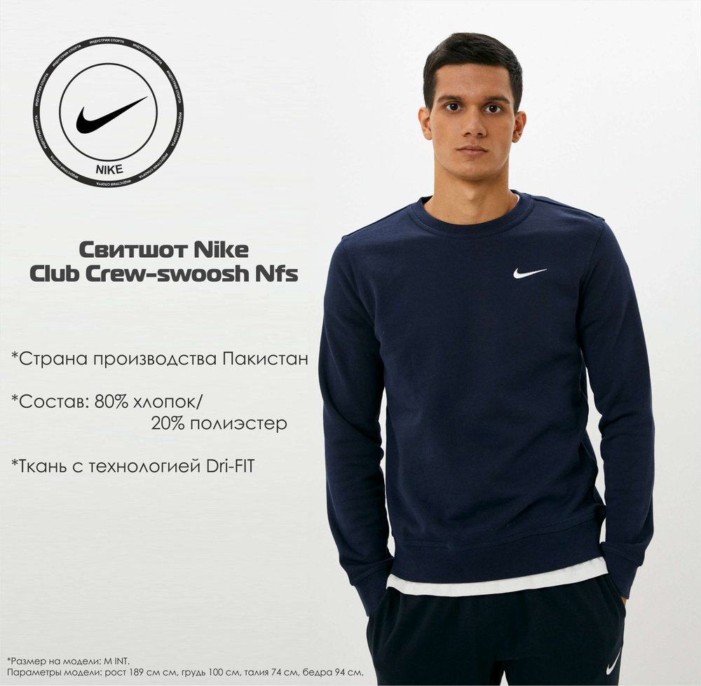 Свитшот Nike #1