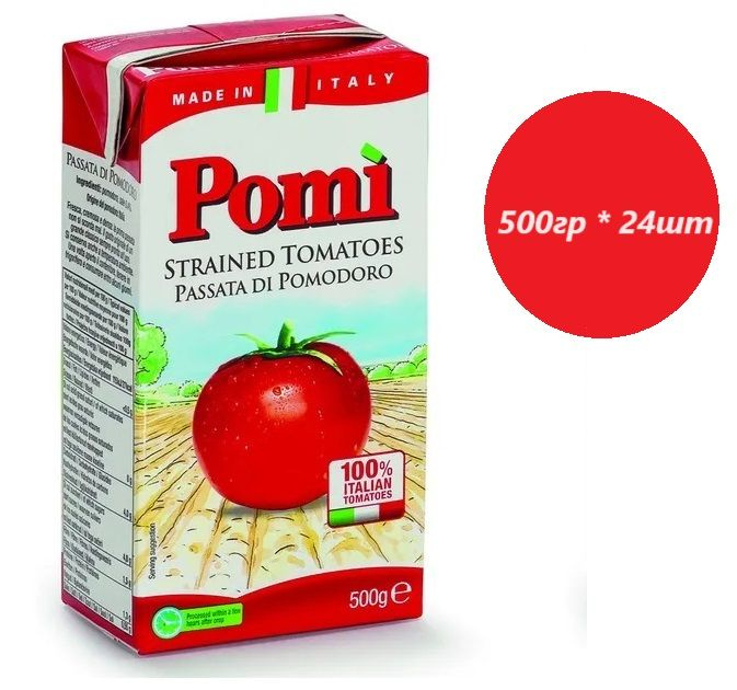 Помидоры протертые Pomi, 500гр * 24 шт #1