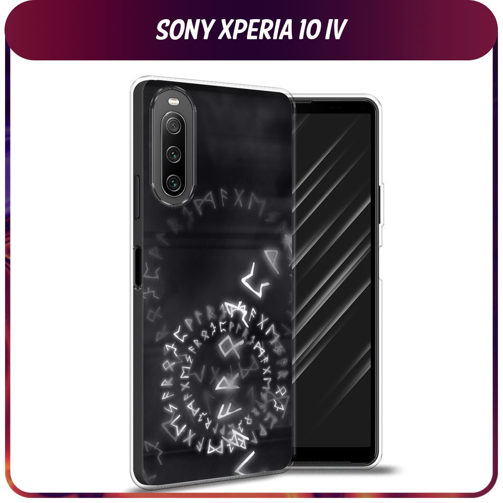 Силиконовый чехол на Sony Xperia 10 IV / Сони Xperia 10 IV - "Руны" #1