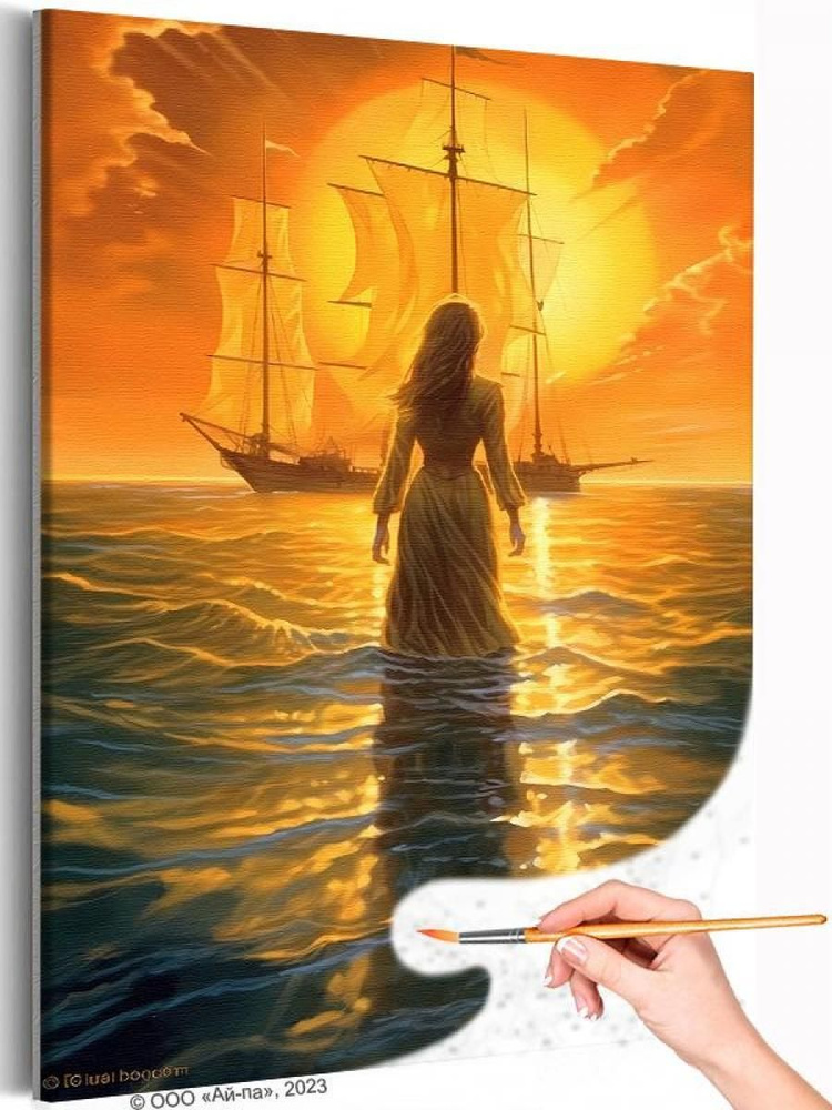Картина по номерам 'Девушка и корабль на закате Море Романтика Любовь 40х60'  #1