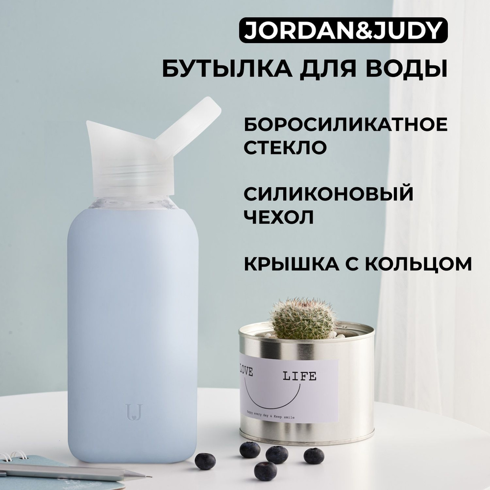 Бутылка для воды Jordan&Judy из боросиликатного стекла, объём 500 мл  #1