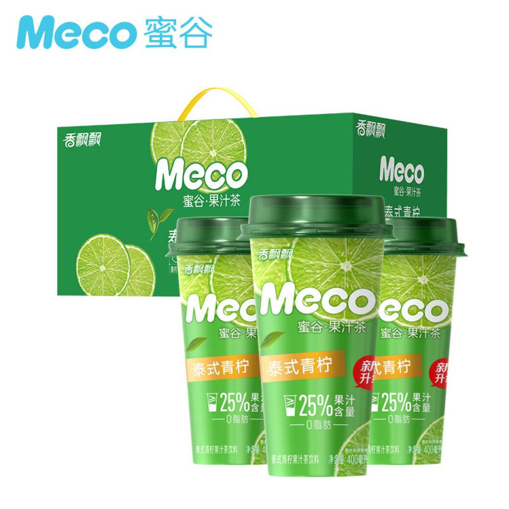 Холодный чай MECO со вкусом лайма, 400 мл., 15 шт в уп. #1