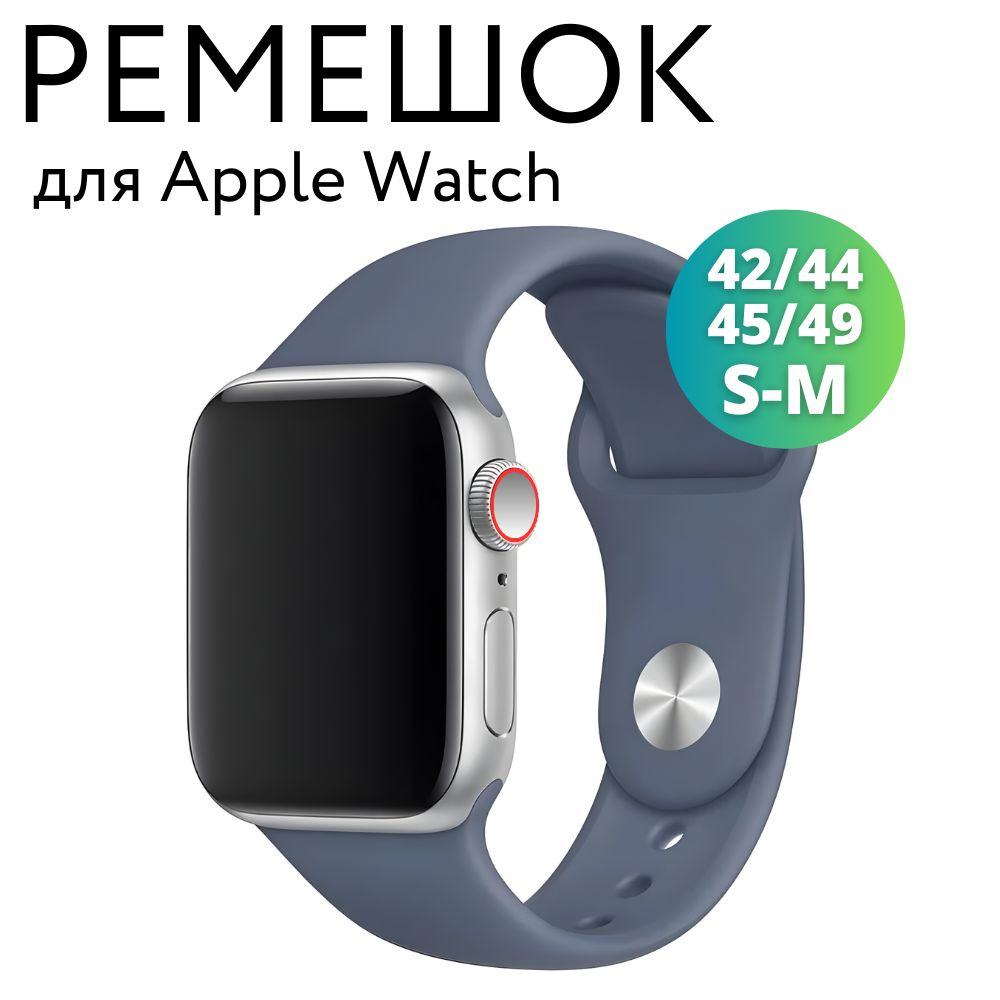 Apple Watch 42 44 45 49 Ultra S M OZON 542138741
