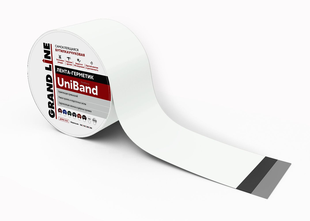 Герметизирующая лента Grand Line UniBand самоклеящаяся RAL 9003 белая 3м*10см  #1