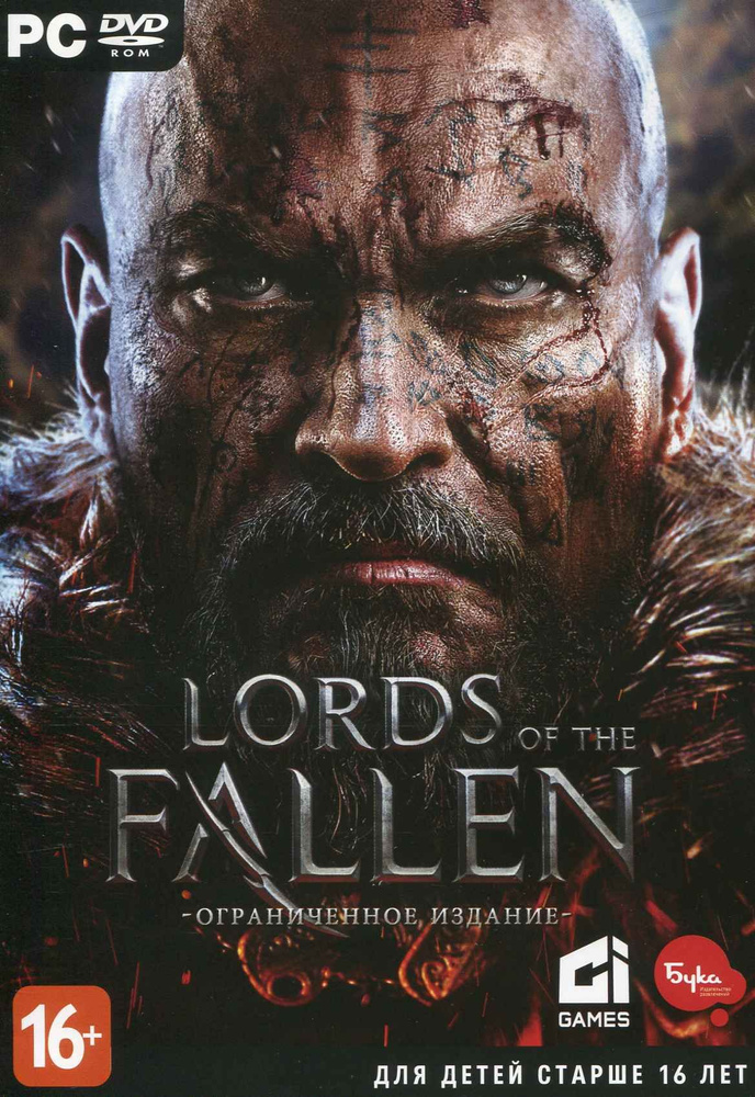 Игра для ПК Lords Of The Fallen DVD-BOX (русская версия, Бука) #1