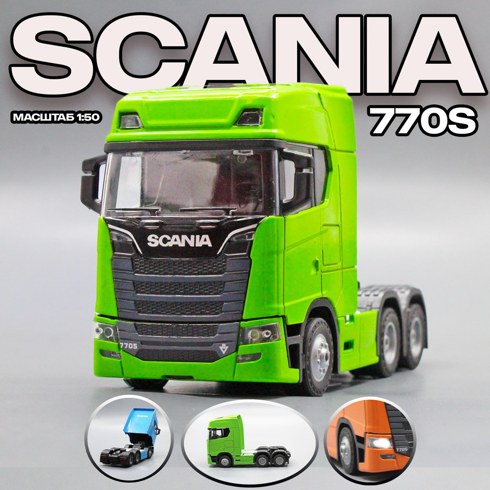 Металлическая модель грузового автомобиля SCANIA 770S. Скания в масштабе 1:50, Зеленый 15 см.  #1