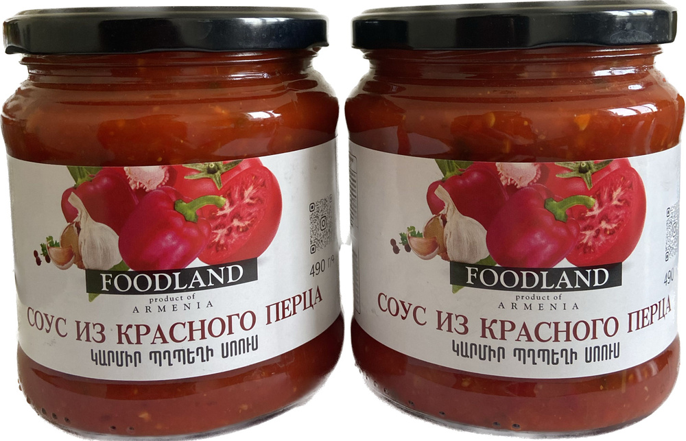 Соус из красного перца FOODLAND 490гр 2 банки #1