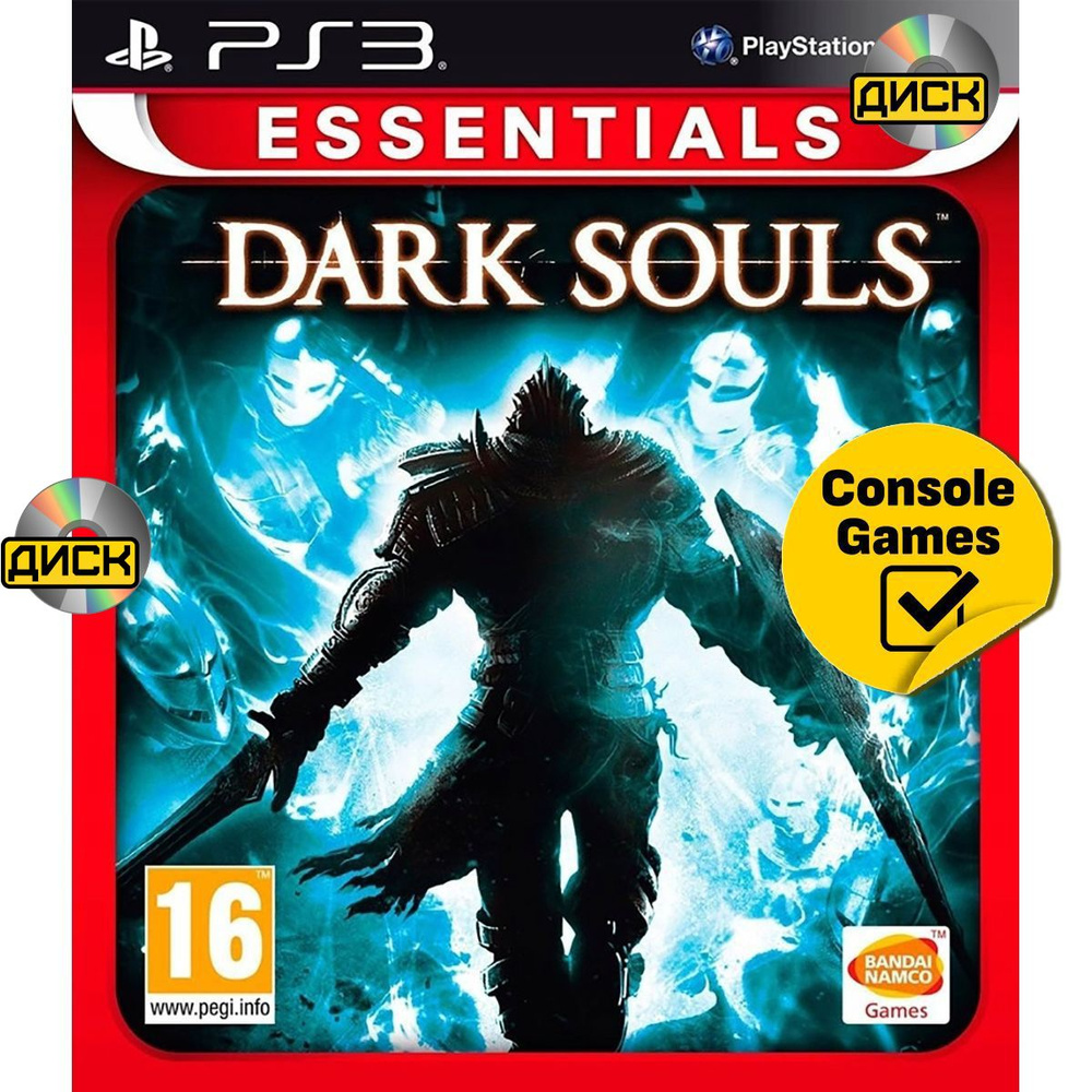 PS3 Dark Souls (английская версия). Товар уцененный #1