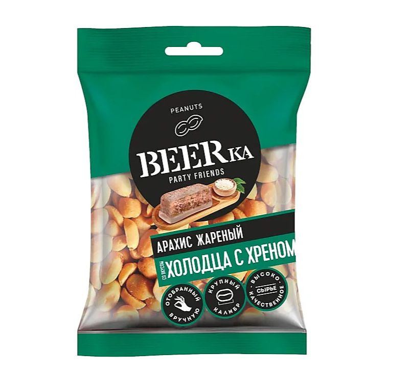 Beerka, арахис жареный со вкусом холодца с хреном,7 шт по 90 г  #1