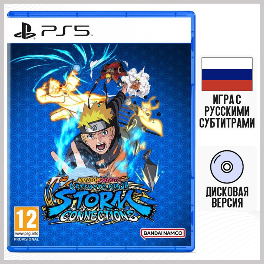 Игра Naruto x Boruto: Ultimate Ninja Storm Connections (PlayStation 5,  Русские субтитры) купить по низкой цене с доставкой в интернет-магазине  OZON (1305427993)