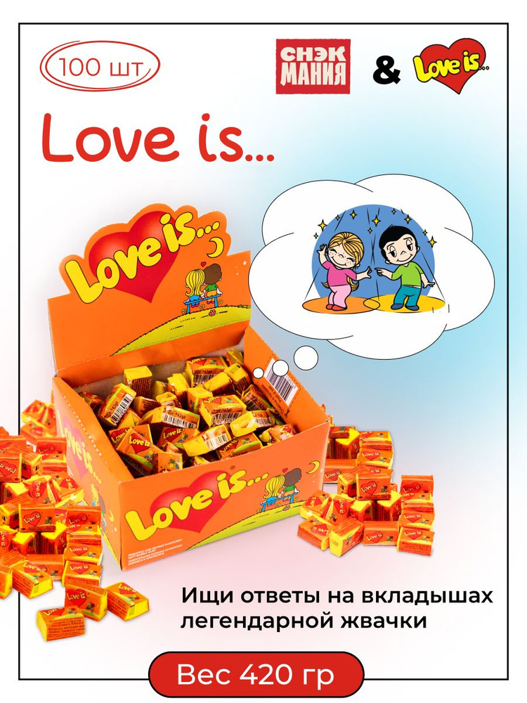 Жевательная резинка Love is 100 шт со вкусом Ананас Апельсин / Жвачки Лав из  #1