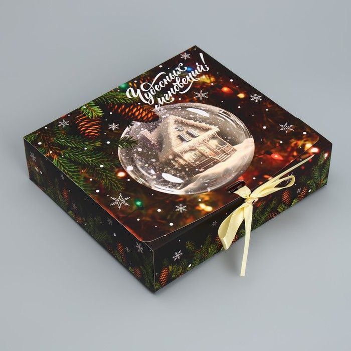Коробка подарочная Чудесных мгновений , 20 х 18 х 5 см #1
