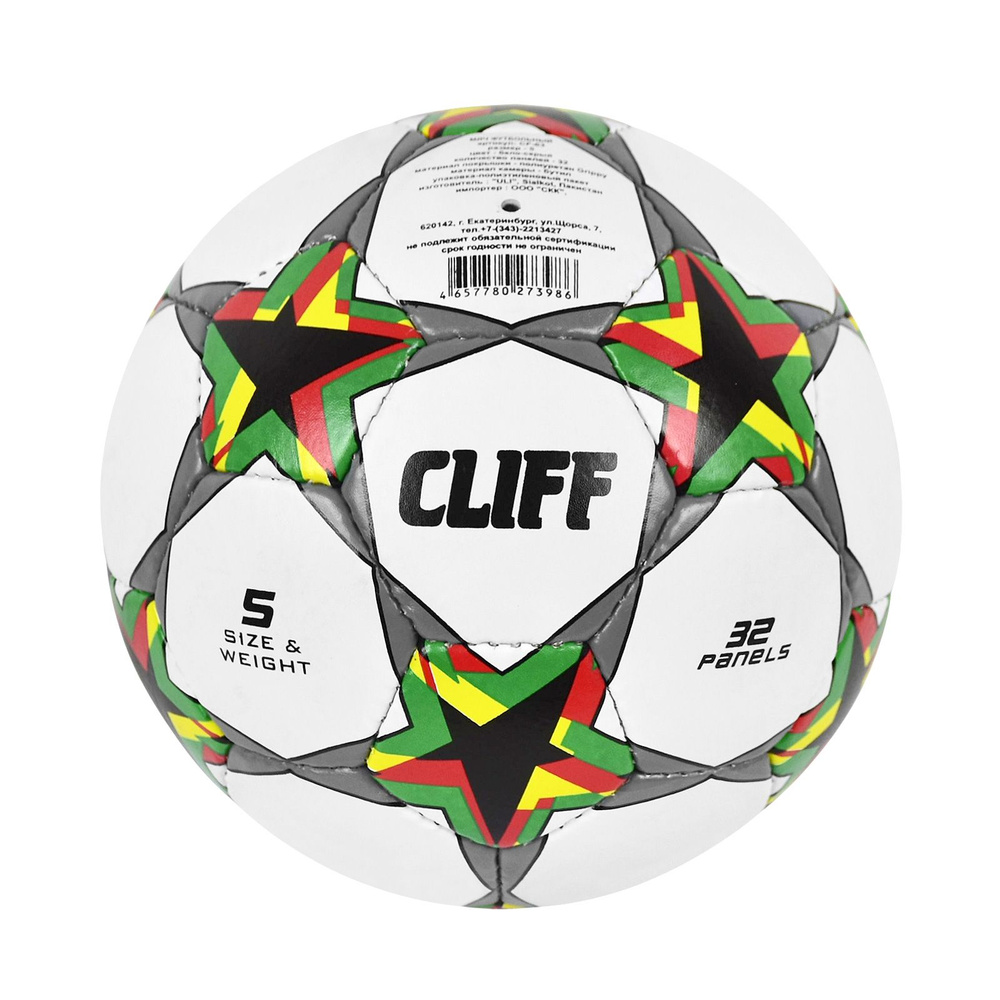 Мяч футбольный CLIFF CF-63, 5 размер, PU Grippy, бело-синий/Пакистан  #1