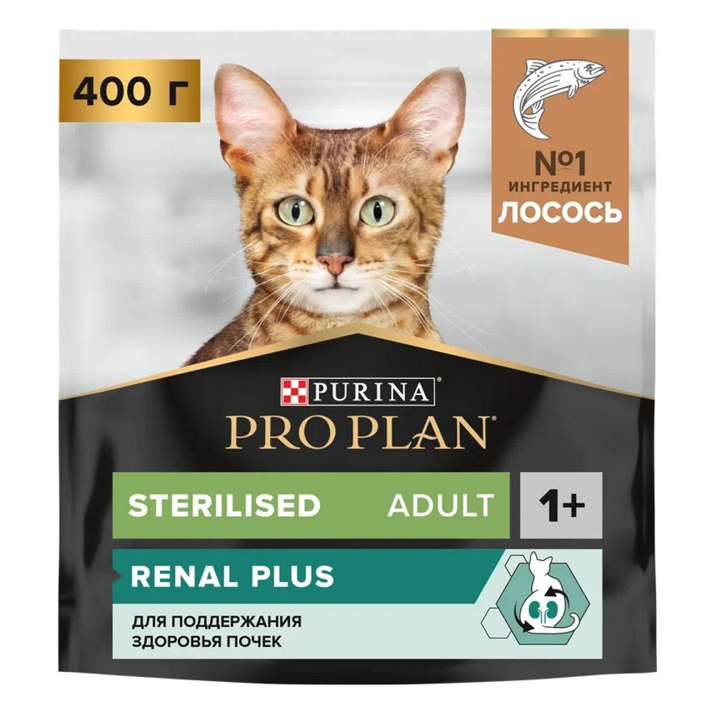 Сухой корм Purina PRO PLAN Sterilised RENAL PLUS для поддержания здоровья почек стерилизованных кошек #1