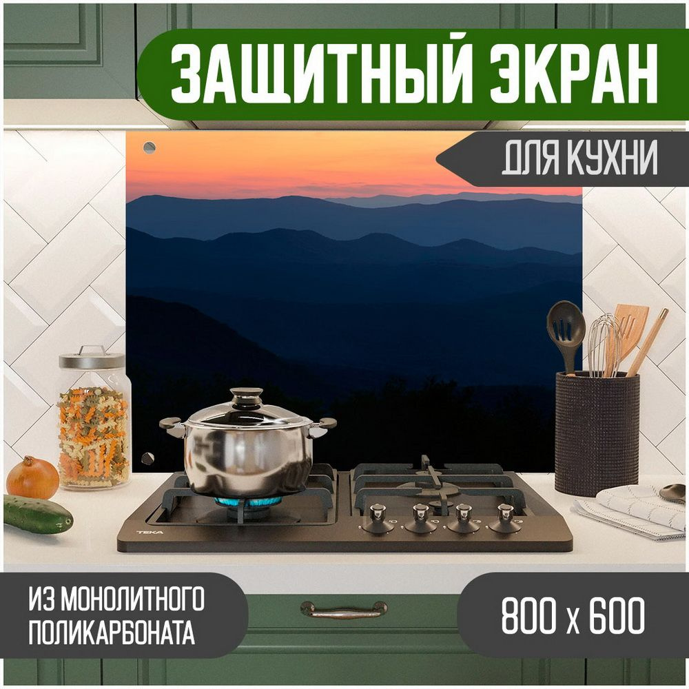 Фартук для кухни на стену, кухонный фартук, панель на кухню с фотопечатью из поликарбоната. Стеновые #1