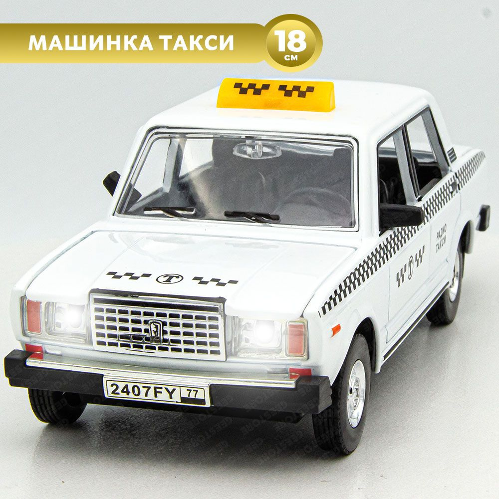 такси машинка металлическая