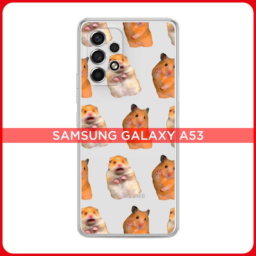 Силиконовый чехол на Samsung Galaxy A53 5G / Самсунг А53 5G Мемные хомяки, прозрачный  #1