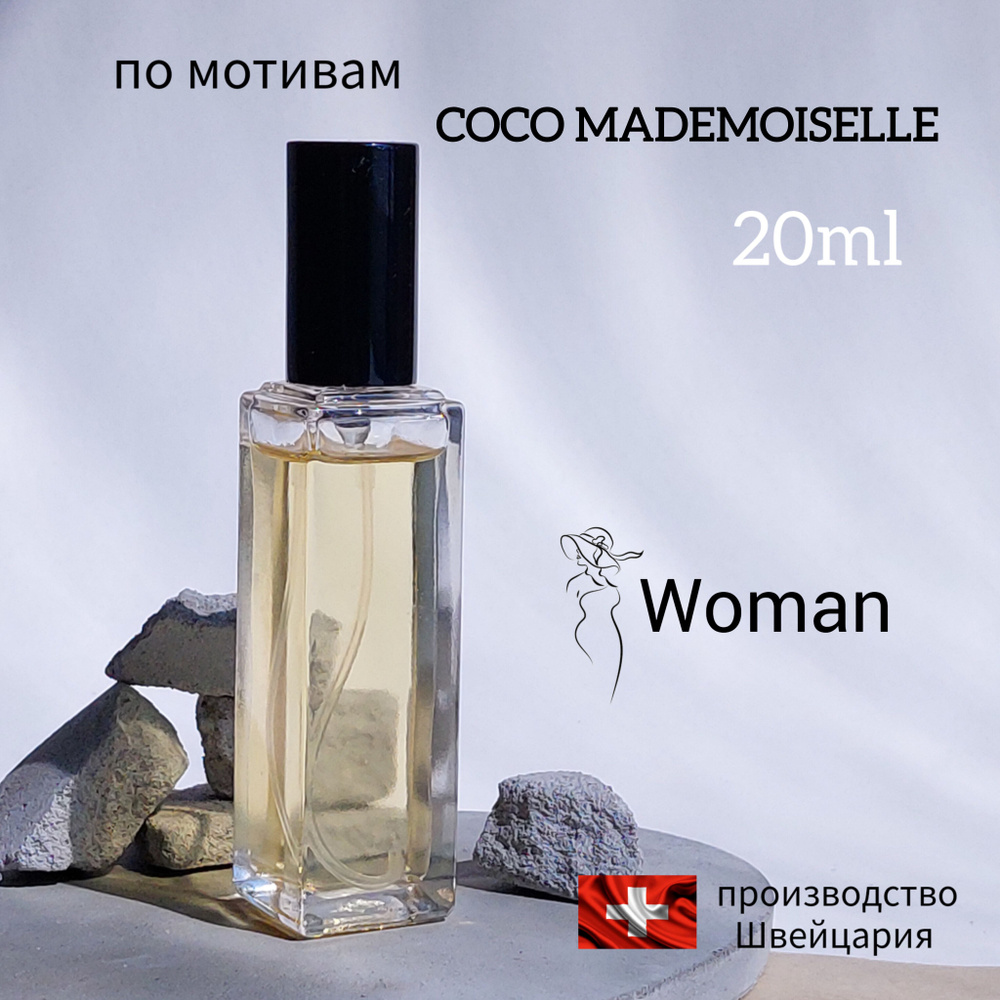  Женские Коко Мадмуазель, Coco Mademoiselle Духи 20 мл #1