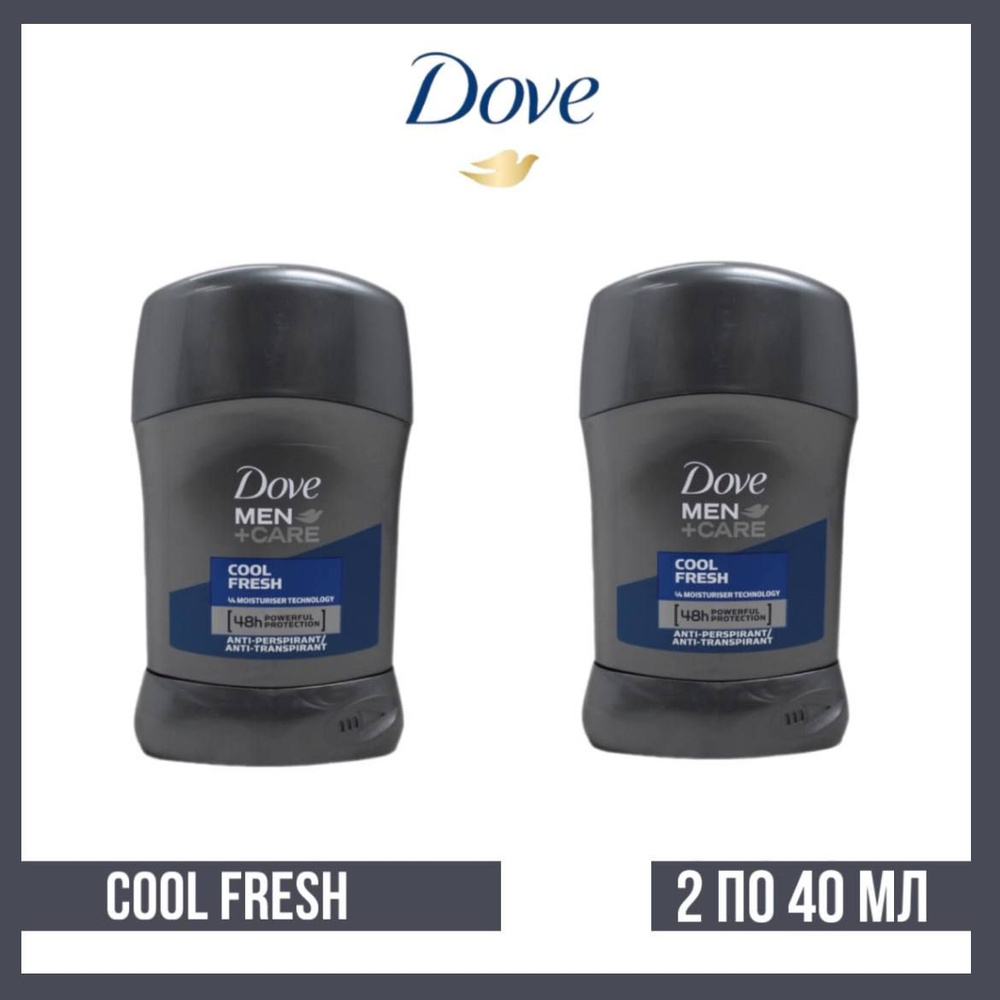 Комплект 2 шт. Антиперспирант-стик Dove Men Care 48 часов Cool Fresh, 2 шт. по 50 мл.  #1