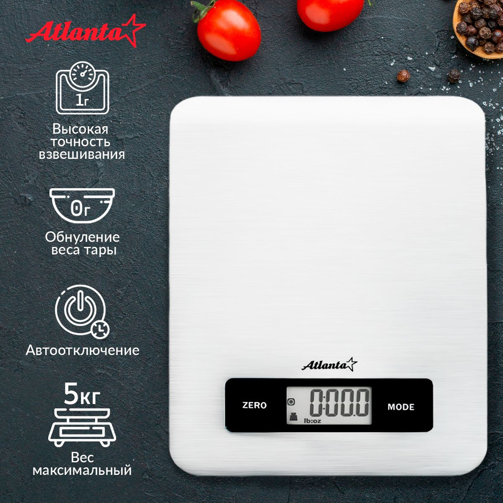 Электронные Кухонные весы Atlanta ATH-6196 (silver) #1
