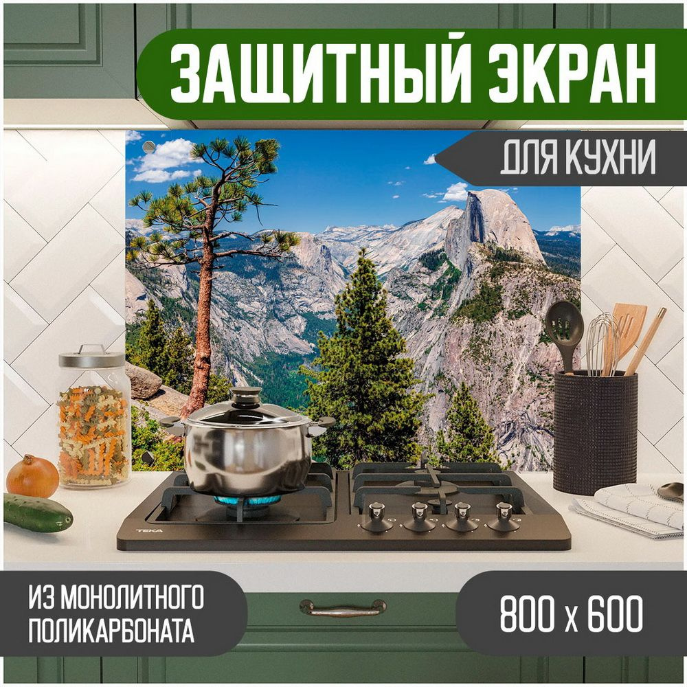 Фартук для кухни на стену, кухонный фартук, панель на кухню с фотопечатью из поликарбоната. Стеновые #1