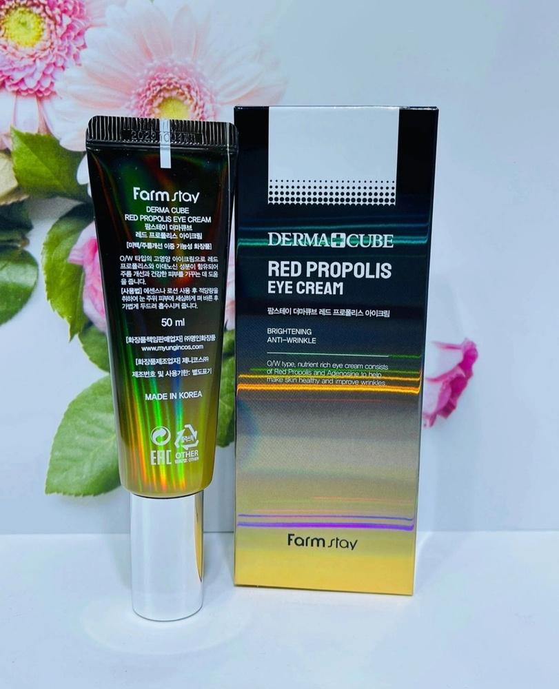 FarmStay Derma Cube Red Propolis Eye Cream. Питательный крем для кожи вокруг глаз с прополисом и гибискусом #1