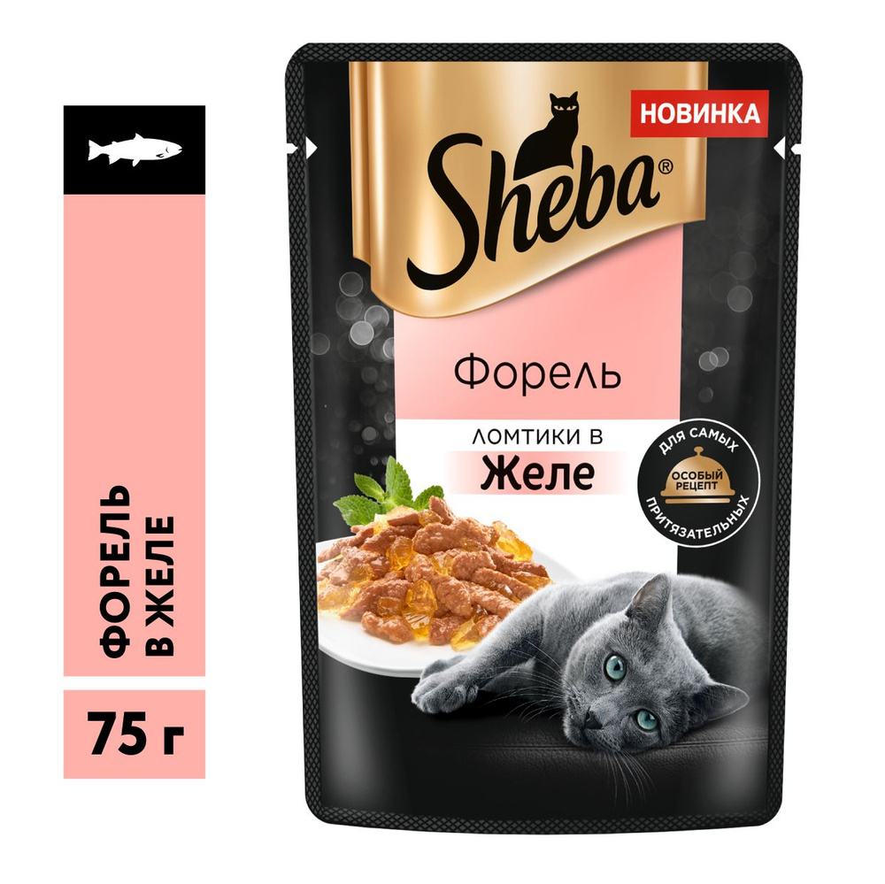 Sheba Ломтики в желе с форелью, 75г #1