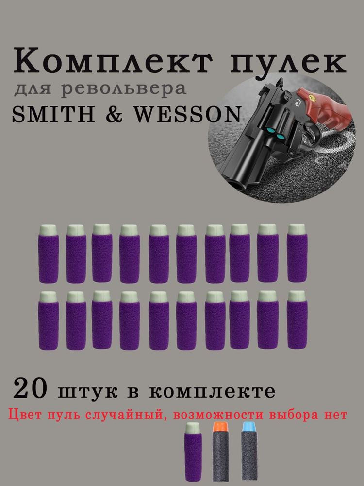 Пульки 9 мм, патроны, боеприпасы #1