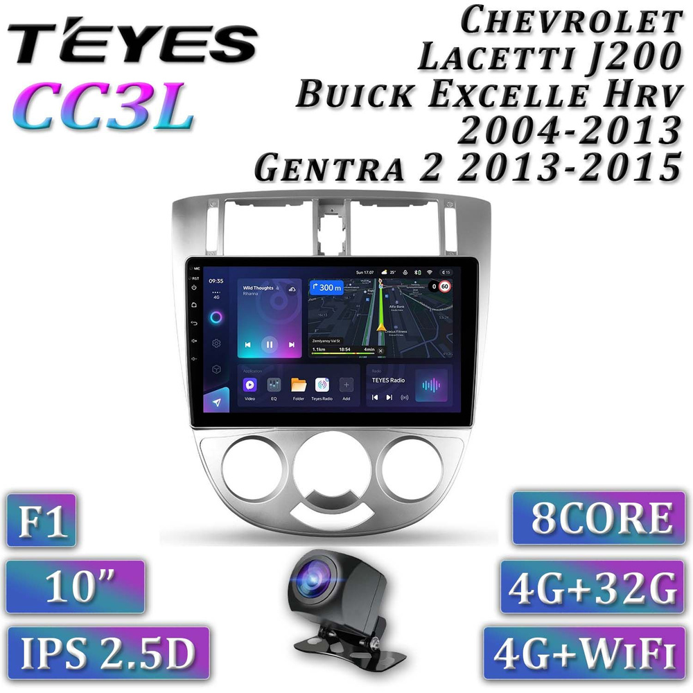 Штатная автомагнитола Teyes CC3L/ Chevrolet Lacetti/Шевроле Лачетти/ 4 ...