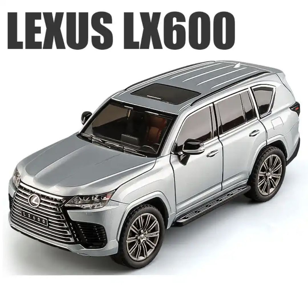 Коллекционная машинка игрушка металлическая Lexus LX600 багажником масштабная модель Лексус 1:24  #1