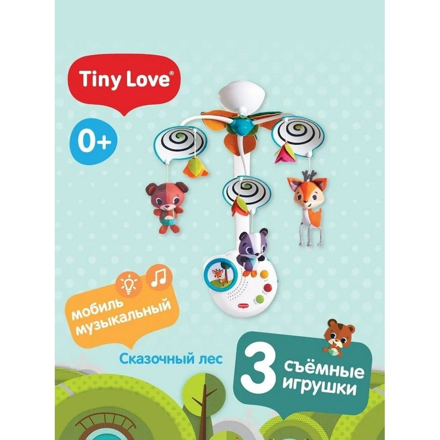 Мобиль на кроватку Tiny Love Сказочный лес, многофункциональный  #1