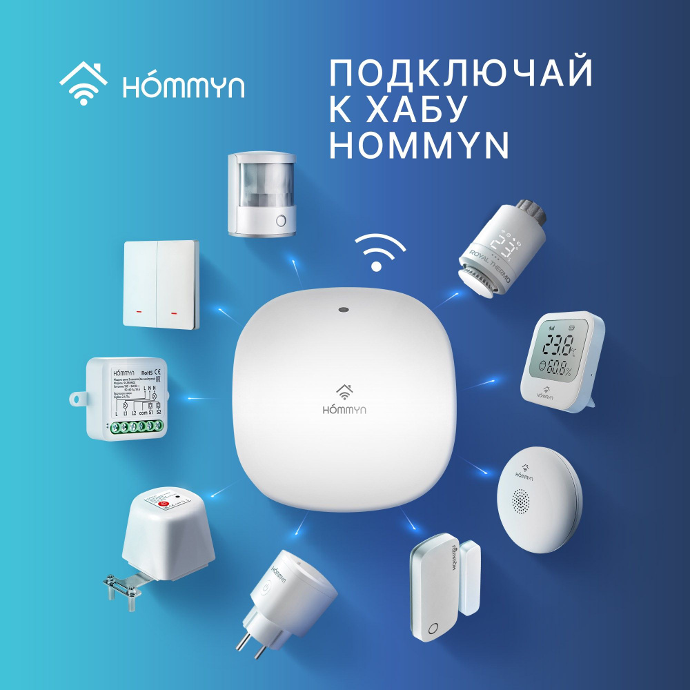 Выключатель HOMMYN настенный zigbee 2 клавиши (без нейтрали) SWZBNN02W  #1