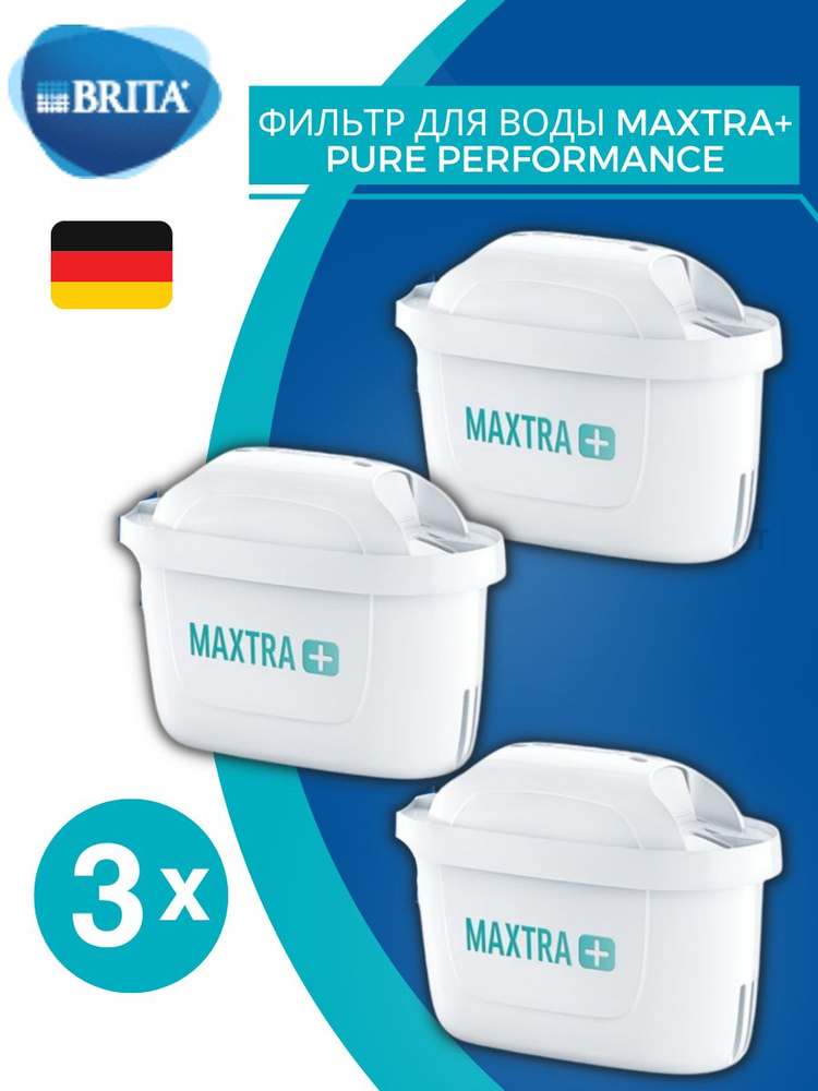 Фильтр для воды брита BRITA Maxtra+Pure Performance универсальный 3 шт  #1