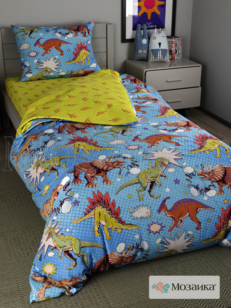 Детское постельное белье 1,5 спальный Мозаика Динозавры, поплин, наволочка 50x70  #1