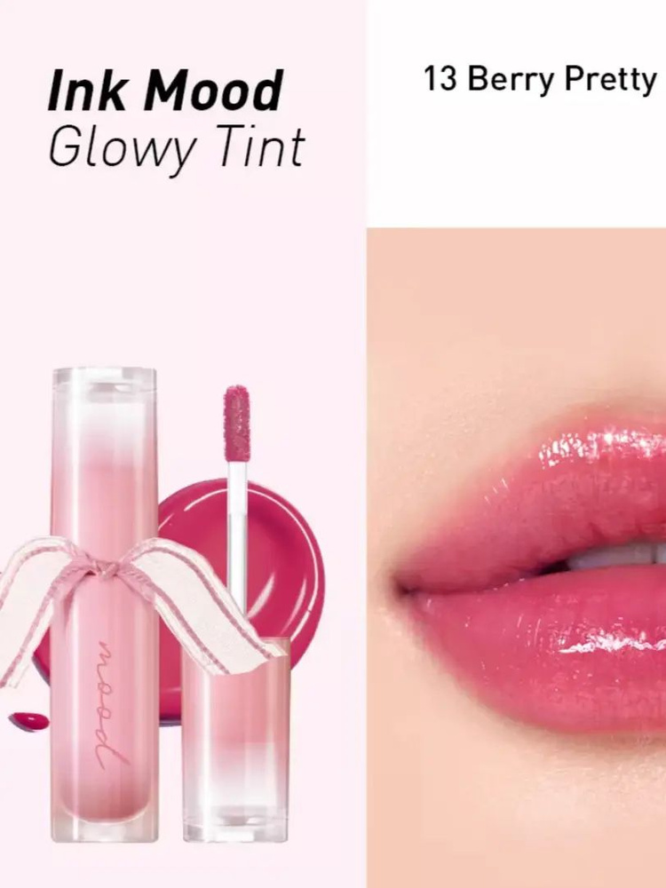 Тинт для губ PERIPERA INK MOOD GLOWY TINT жидкий тон 013 Berry Pretty (Peritage) #1