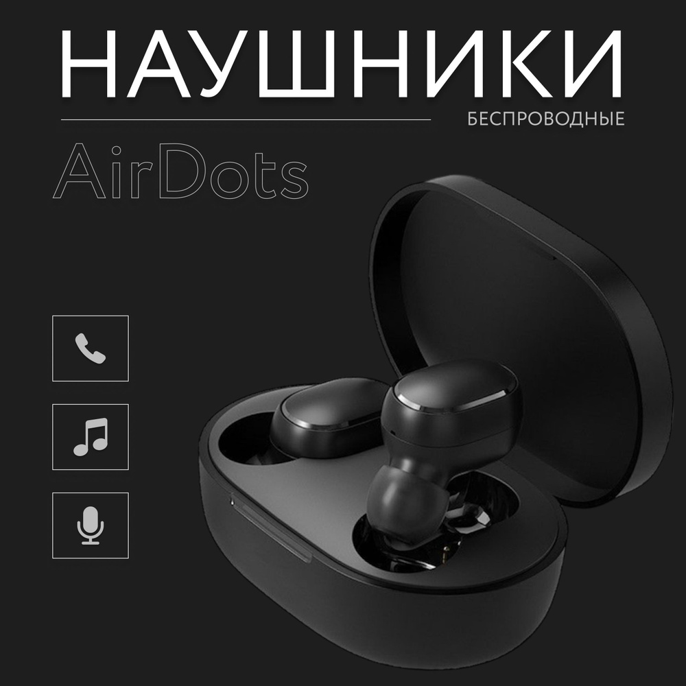 Беспроводные наушники AirDots / Аирдотс A6R Dots с микрофоном и блютуз / Bluetooth / TWS / для iPhone #1
