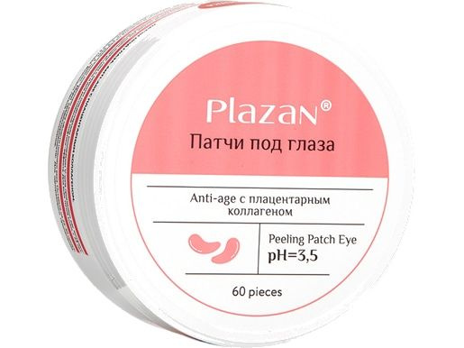 Патчи под глаза Plazan ANTI-AGE #1