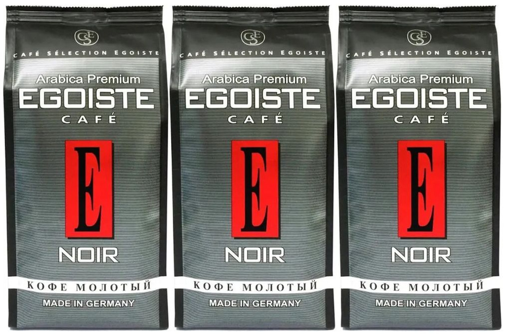 Кофе молотый натуральный, 100% арабика EGOISTE Noir 250 гр х 3 шт. #1