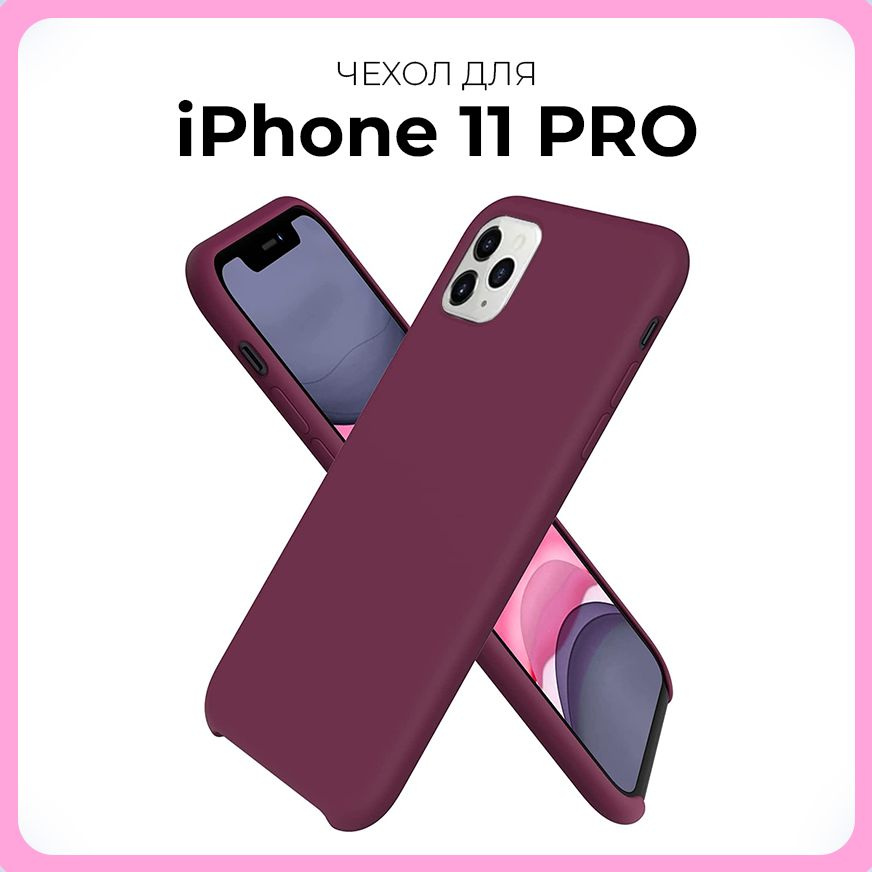 Чехол на Айфон 11 PRO с защитой блока камер для Apple iPhone 11 PRO #1