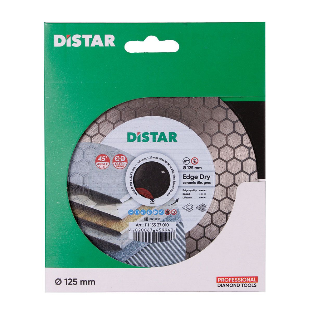 Диск алмазный DISTAR 7D Edge Dry 125 х 1.6мм #1